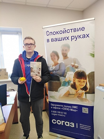 Кировский филиал «СОГАЗ-Мед» провел «Витаминную неделю», новости, пресс-релизы, статьи, «СОГАЗ-Мед», омс